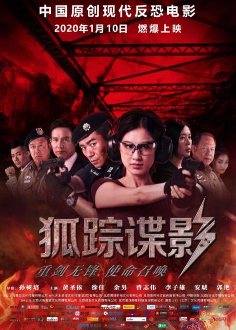《快乐到死》海报